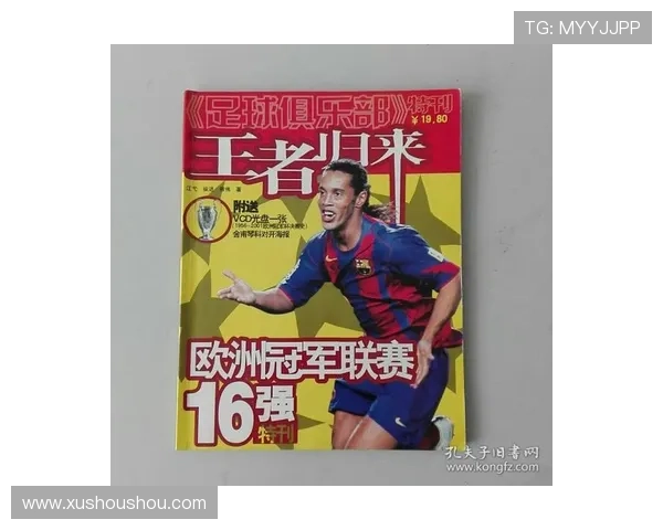 体育画报中甲联赛专刊（体育画报2018）sports